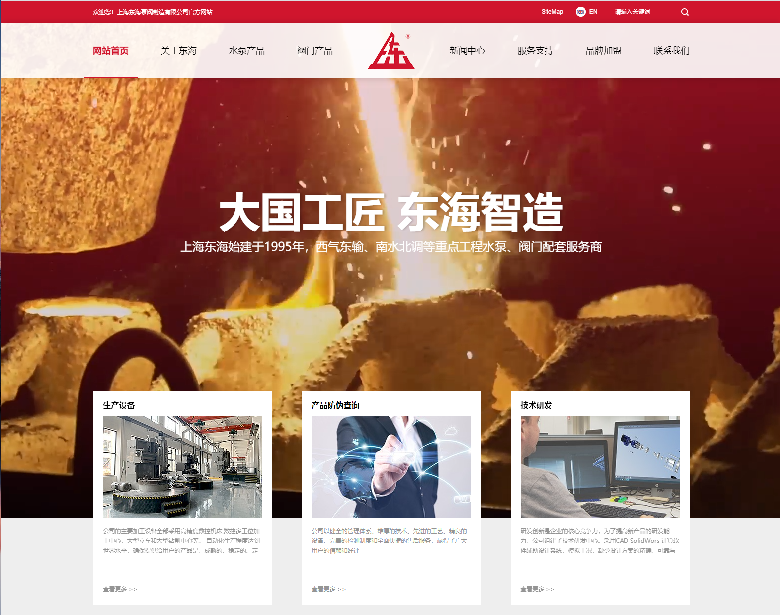 乐动官方端网站新版本官网上线测试