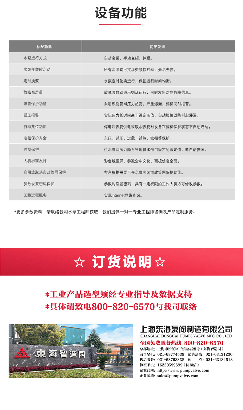 乐动online（中国）_产品功能.jpg
